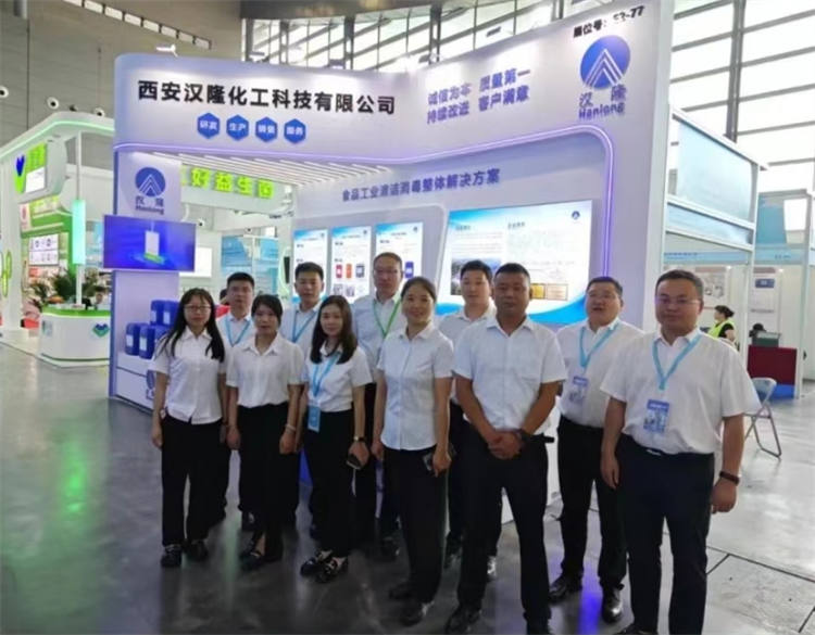 漢隆公司參加中國乳制品工業(yè)協(xié)會(huì)第三十次年會(huì)暨2024年中國（國際）乳業(yè)技術(shù)博覽會(huì)圓滿收官！
