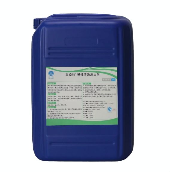 加益加®堿性清洗添加劑在食品設(shè)備清洗中的應用